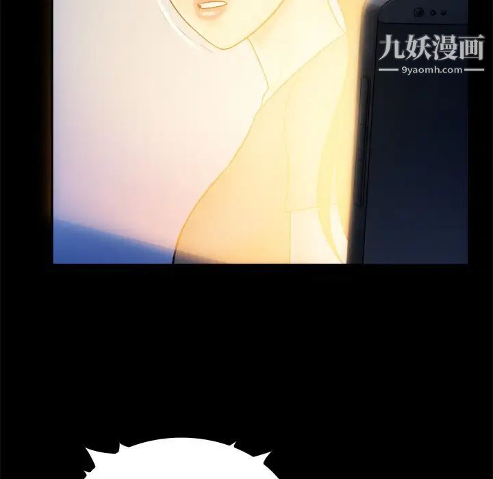 真命天女找寻记第37话