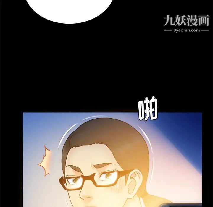 真命天女找寻记第37话