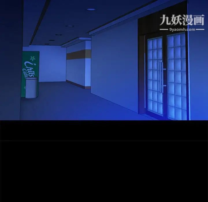 真命天女找寻记第37话