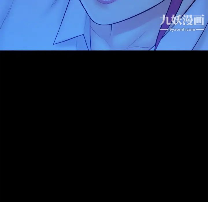 真命天女找寻记第37话