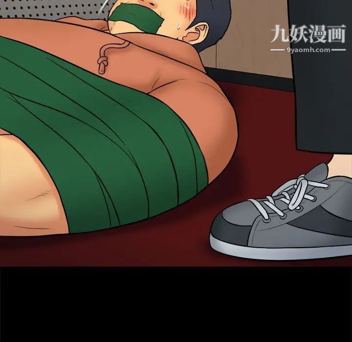 真命天女找寻记第38话