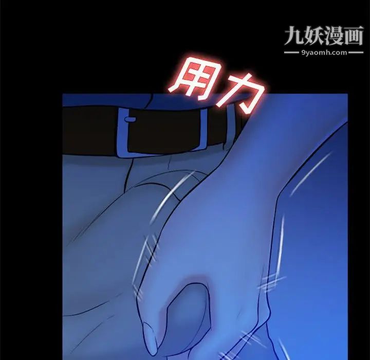 真命天女找寻记第38话