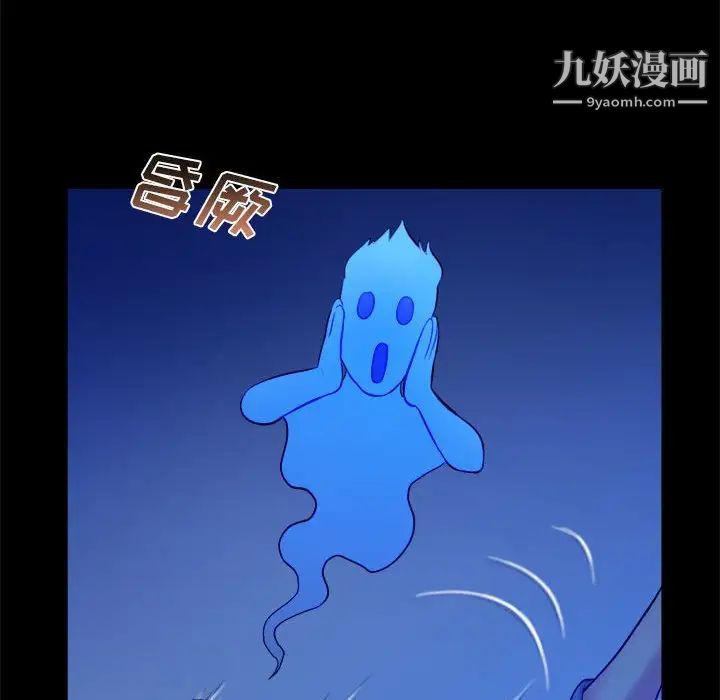 真命天女找寻记第38话