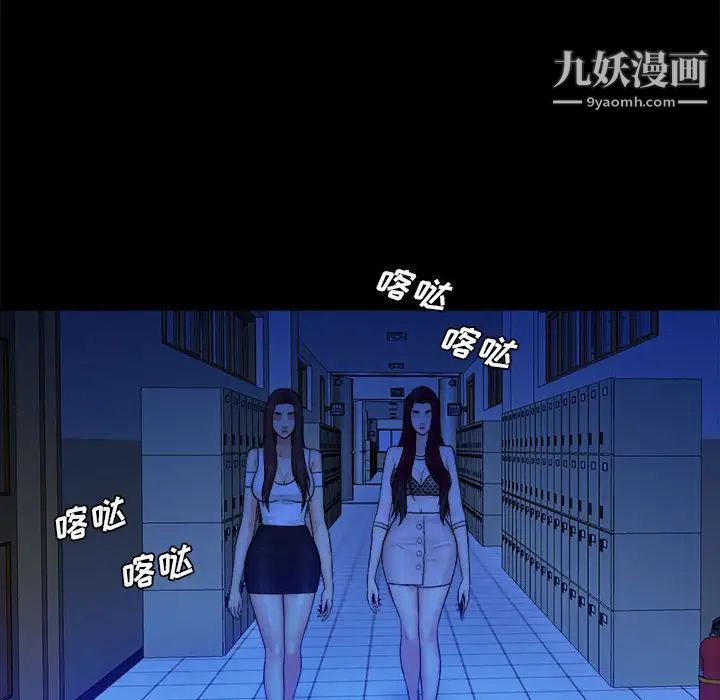 真命天女找寻记第38话