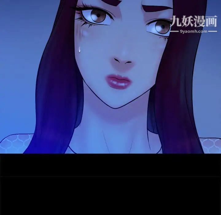 真命天女找寻记第38话