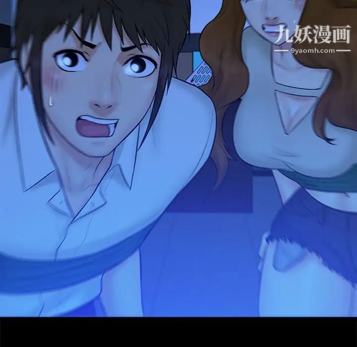 真命天女找寻记第38话