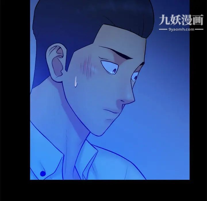 真命天女找寻记第38话