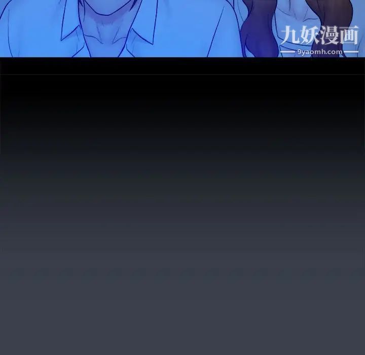 真命天女找寻记第38话