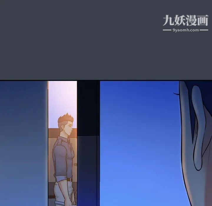 真命天女找寻记第38话