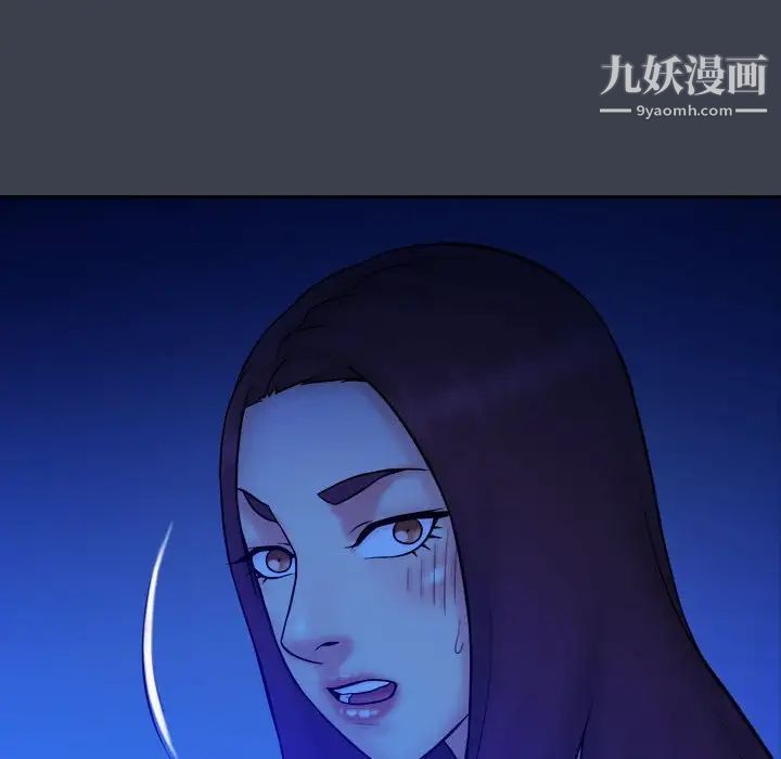 真命天女找寻记第38话