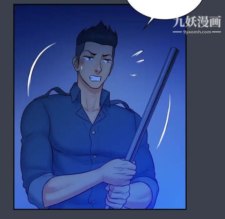 真命天女找寻记第38话