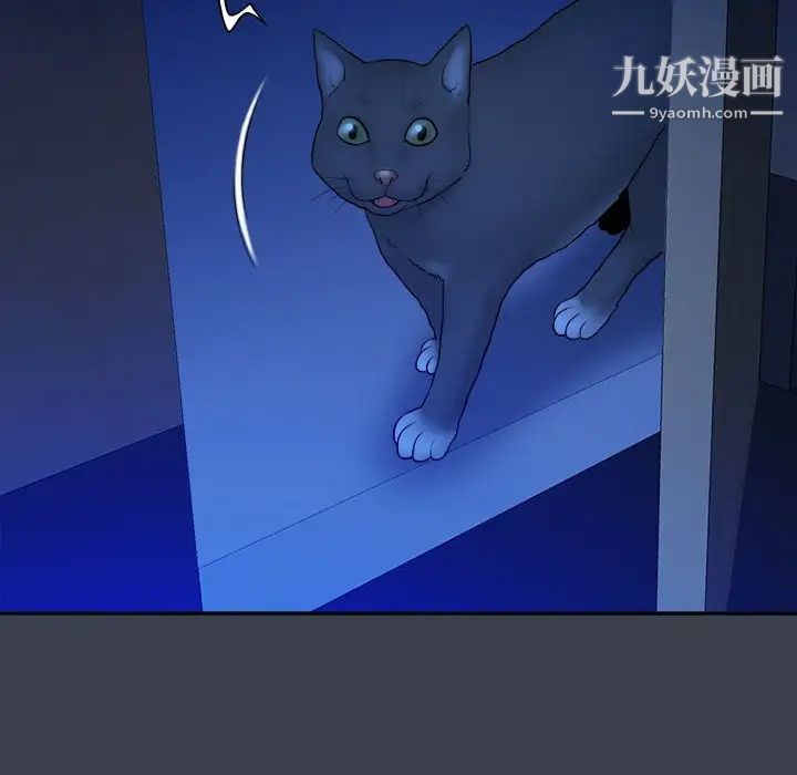 真命天女找寻记第38话