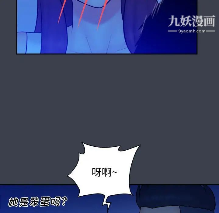 真命天女找寻记第38话