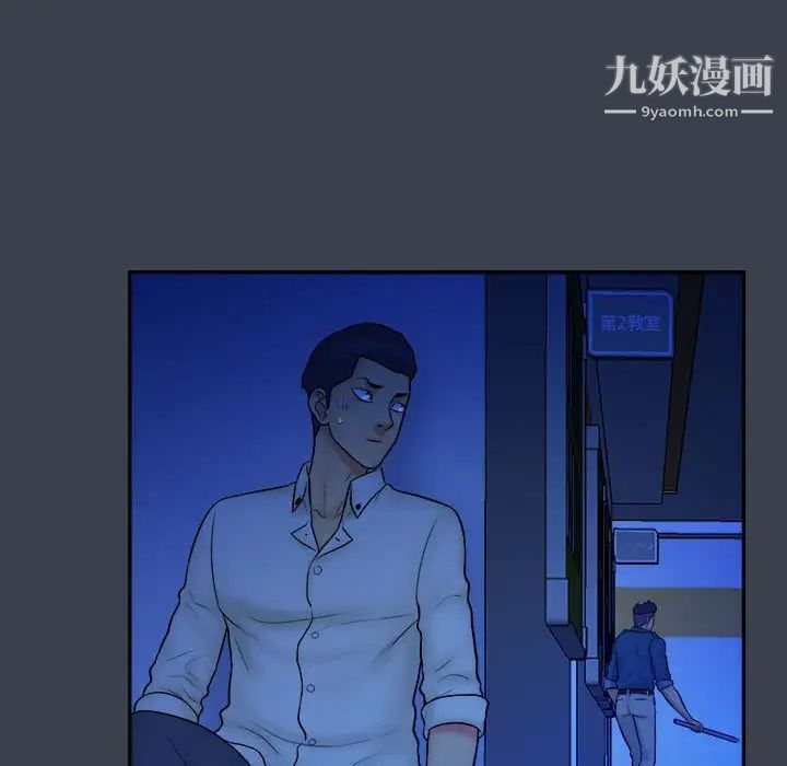 真命天女找寻记第38话