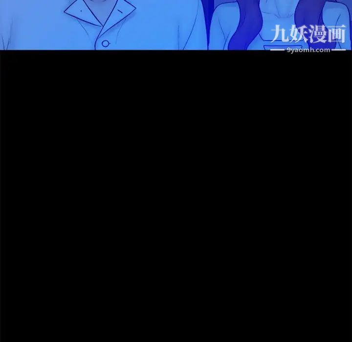 真命天女找寻记第38话