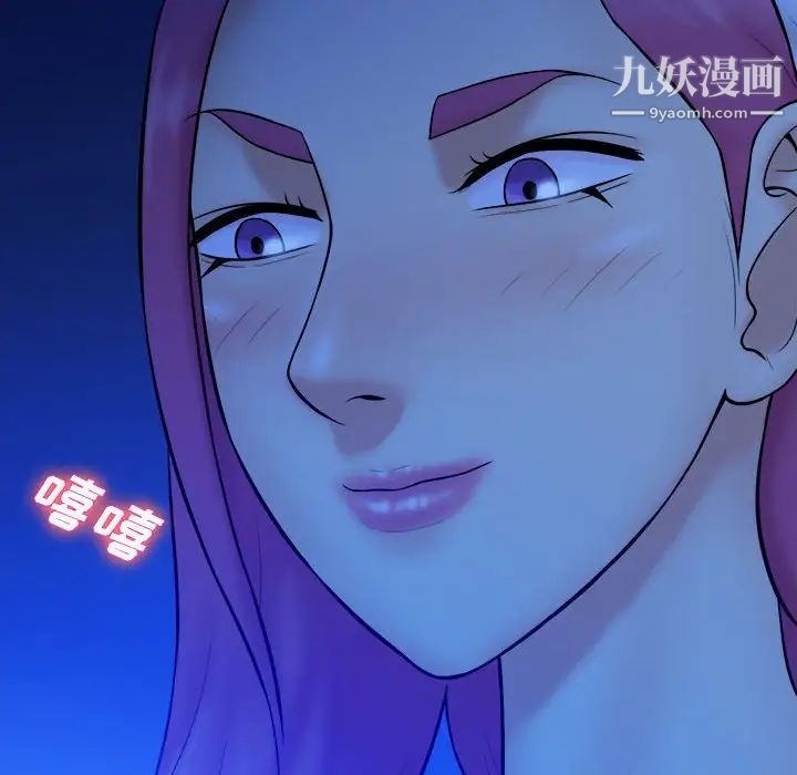 真命天女找寻记第38话