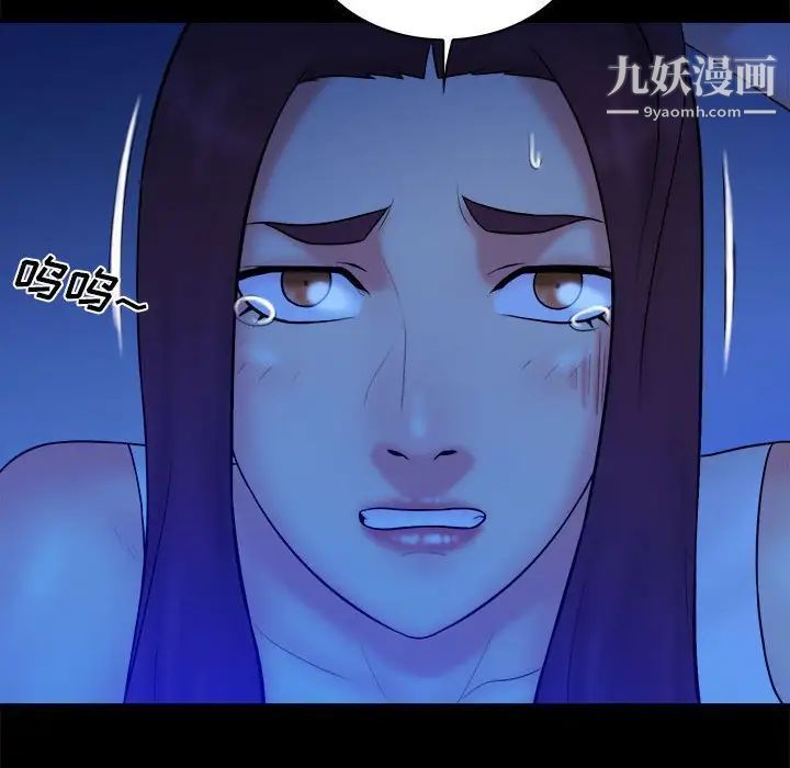 真命天女找寻记第39话