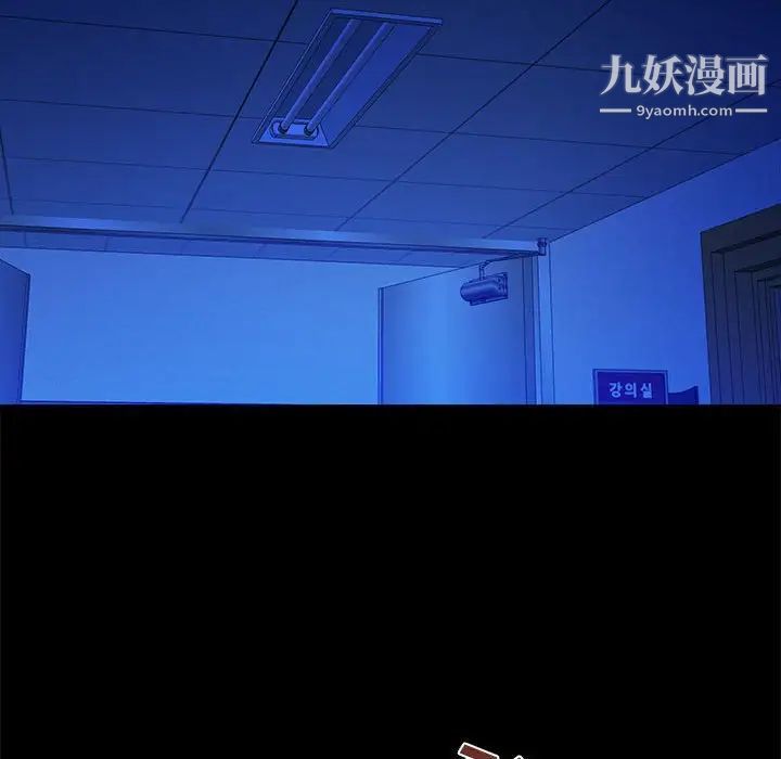 真命天女找寻记第39话