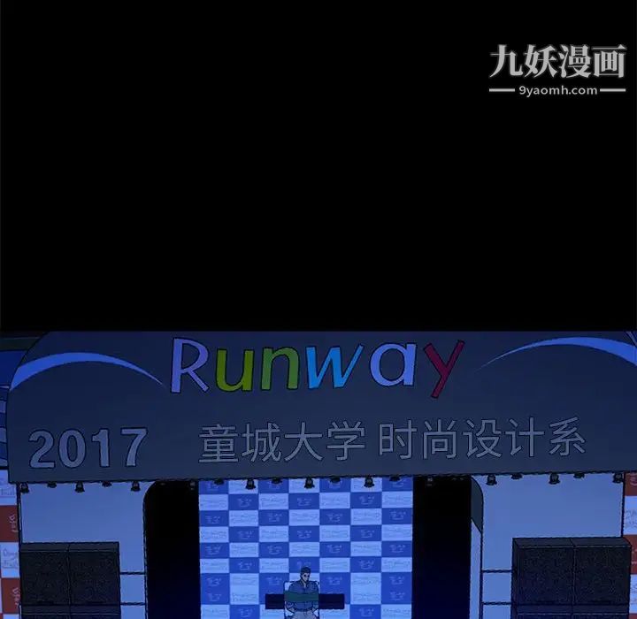 真命天女找寻记第39话