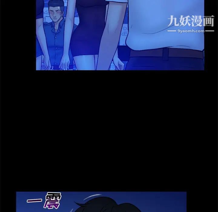 真命天女找寻记第39话