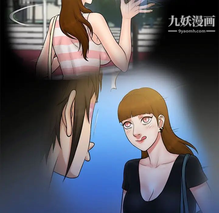 真命天女找寻记第39话