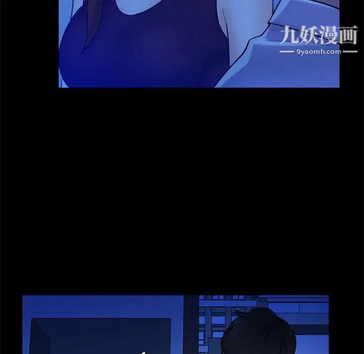 真命天女找寻记第39话