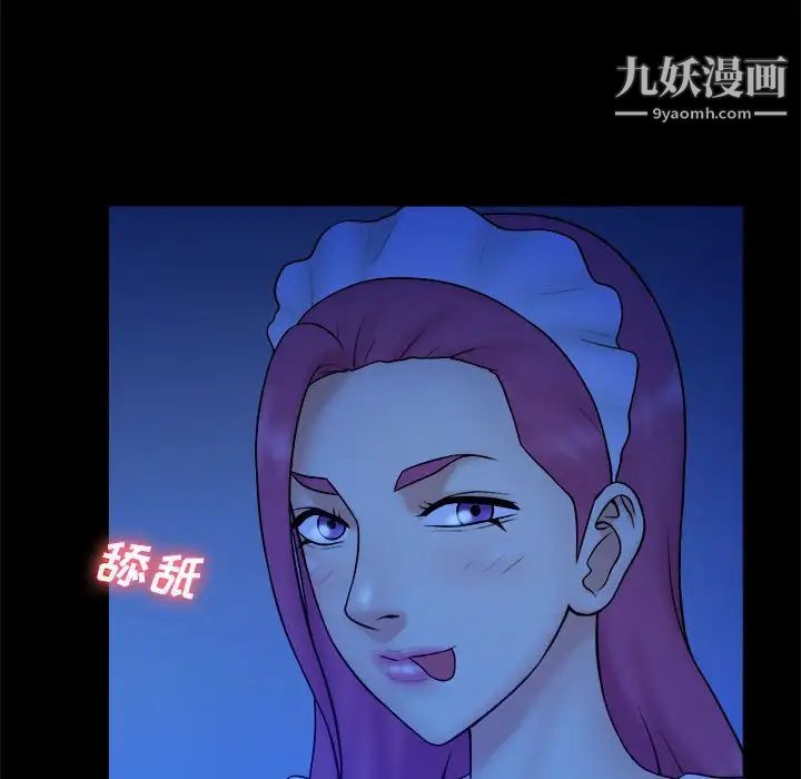 真命天女找寻记第39话