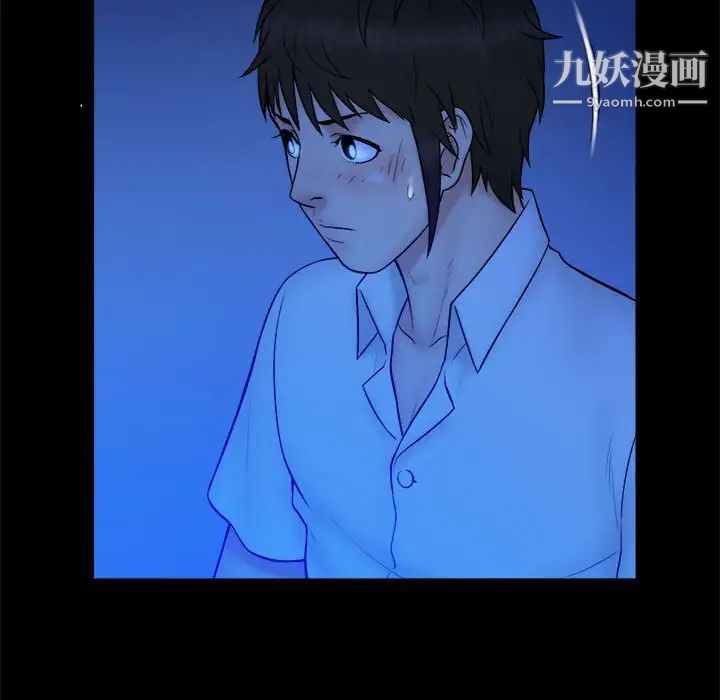 真命天女找寻记第39话