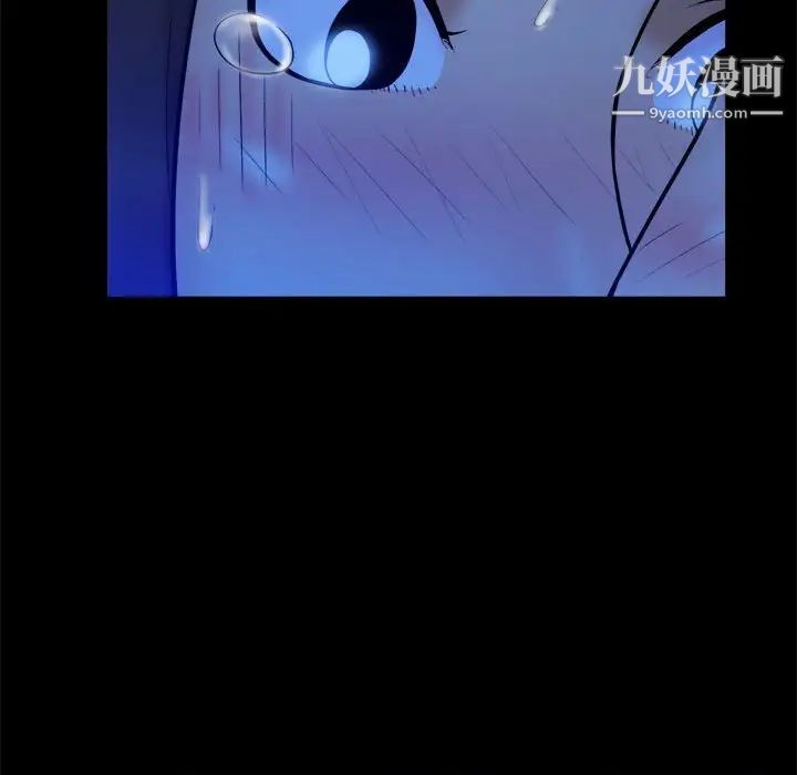 真命天女找寻记第39话