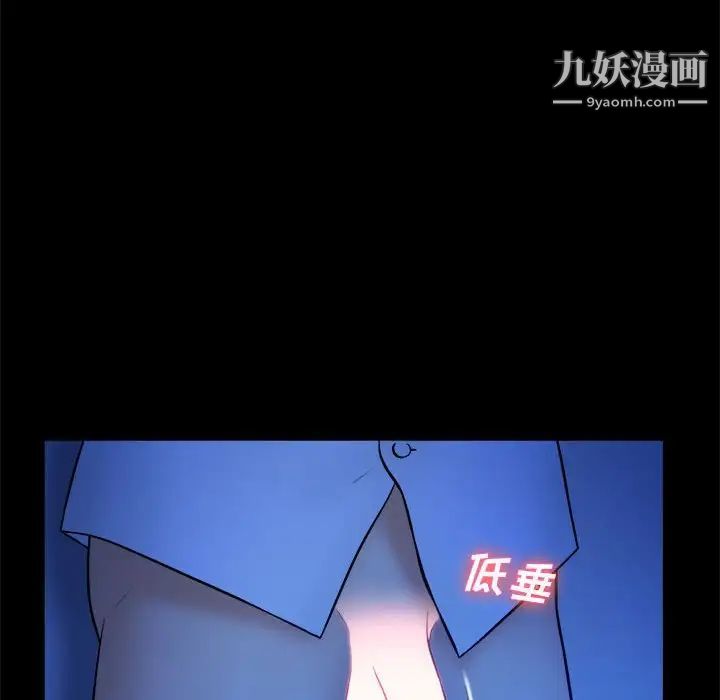 真命天女找寻记第39话