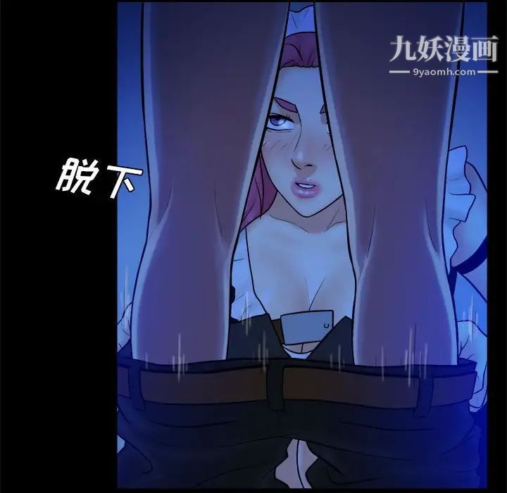 真命天女找寻记第39话