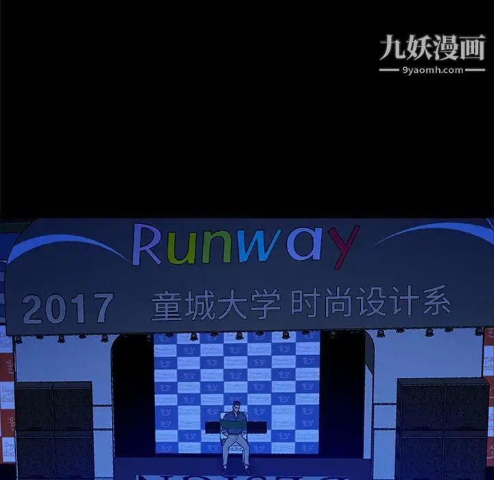 真命天女找寻记第39话