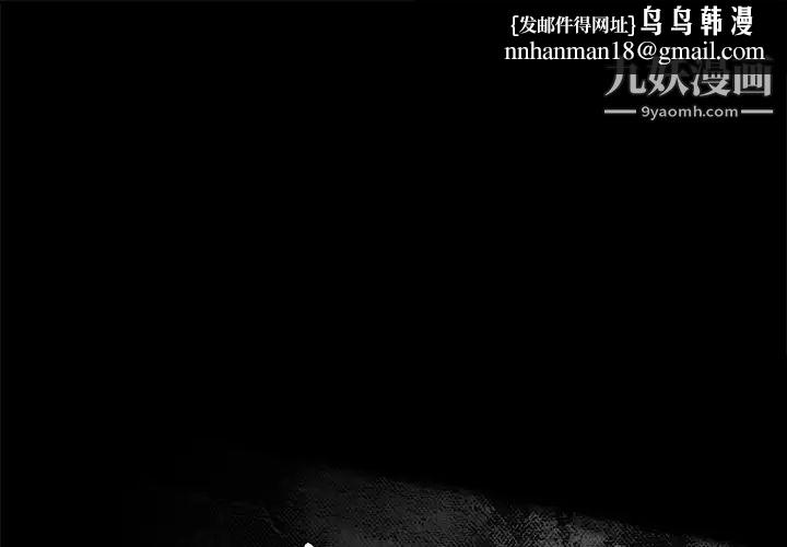 真命天女找寻记第40话-最终话（完结）