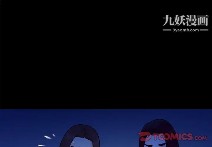 真命天女找寻记第40话-最终话（完结）