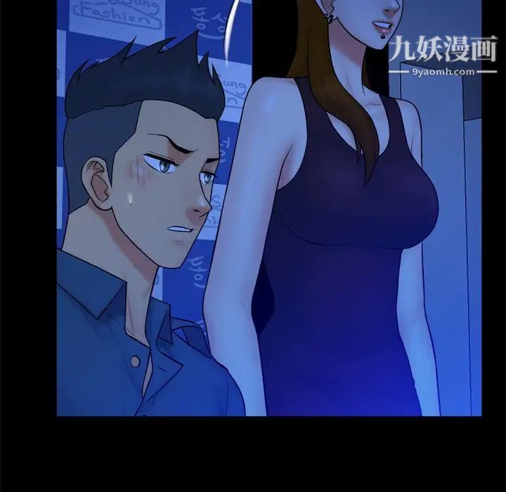 真命天女找寻记第40话-最终话（完结）