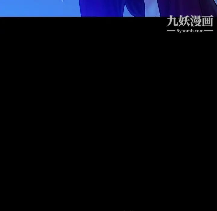 真命天女找寻记第40话-最终话（完结）