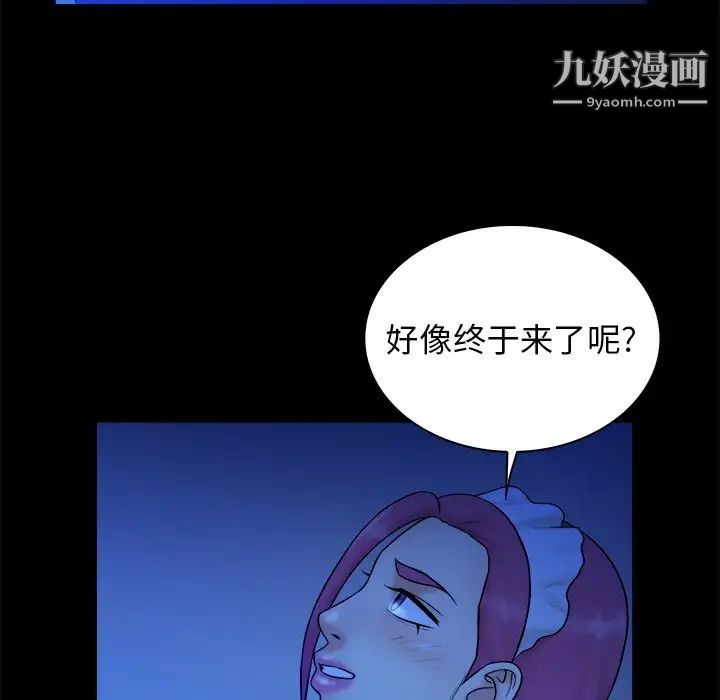 真命天女找寻记第40话-最终话（完结）