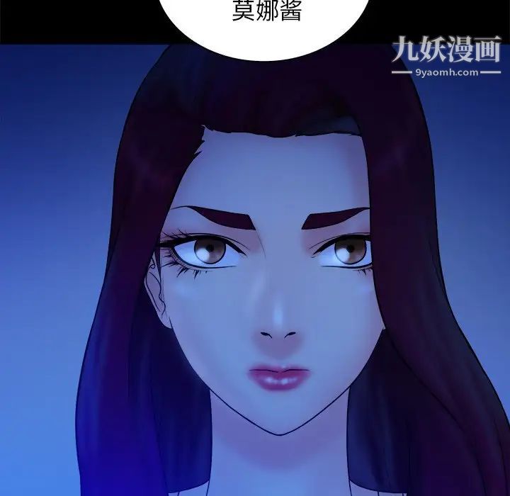 真命天女找寻记第40话-最终话（完结）