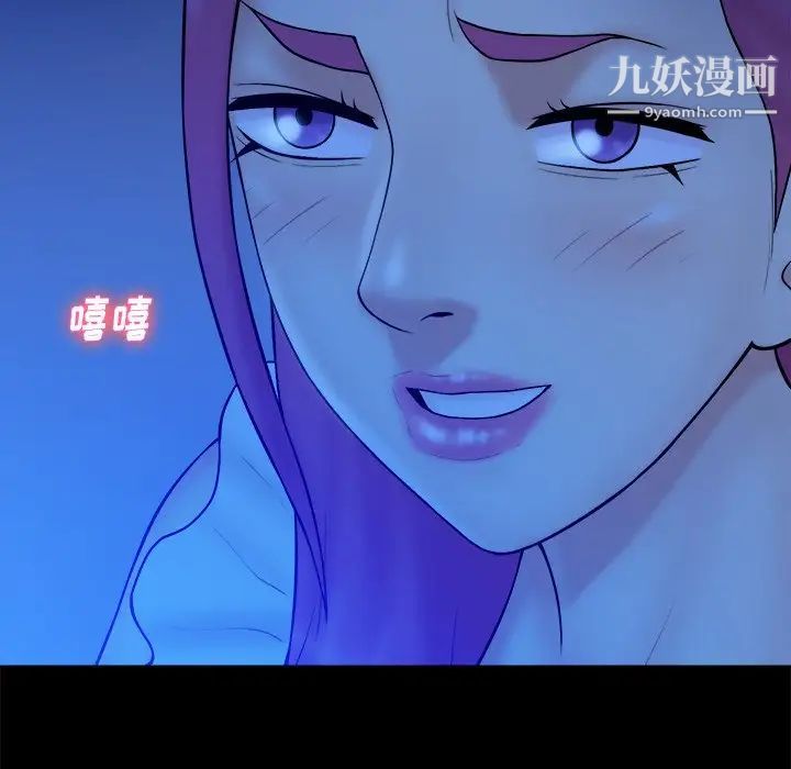 真命天女找寻记第40话-最终话（完结）