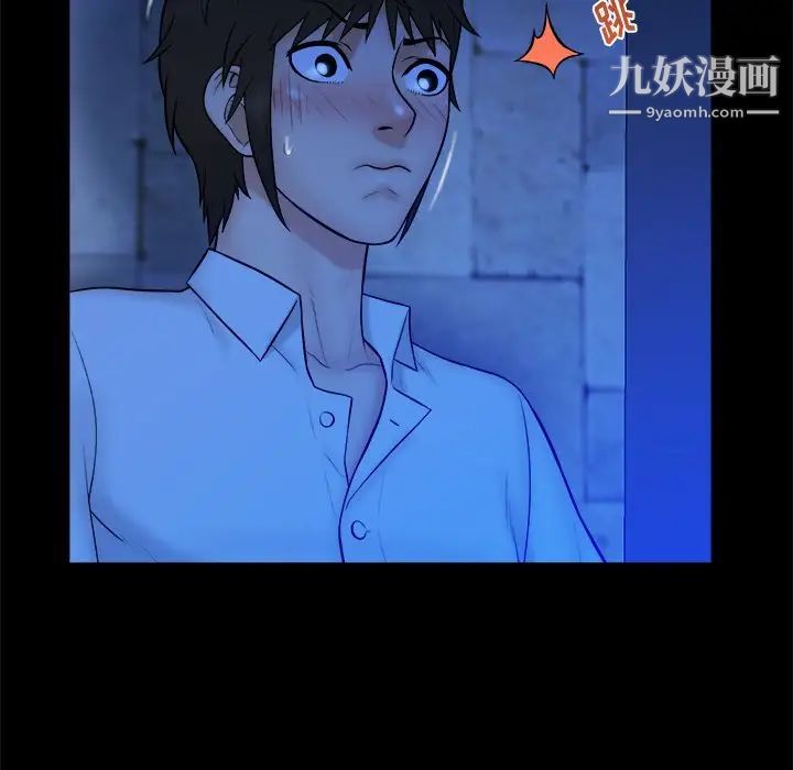 真命天女找寻记第40话-最终话（完结）