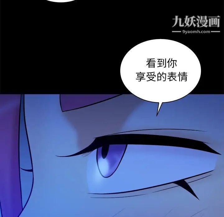 真命天女找寻记第40话-最终话（完结）