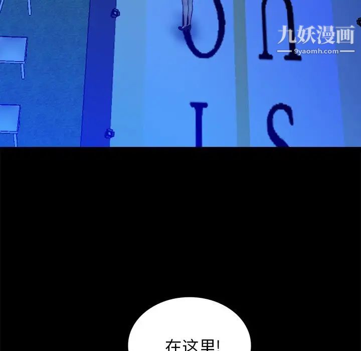 真命天女找寻记第40话-最终话（完结）