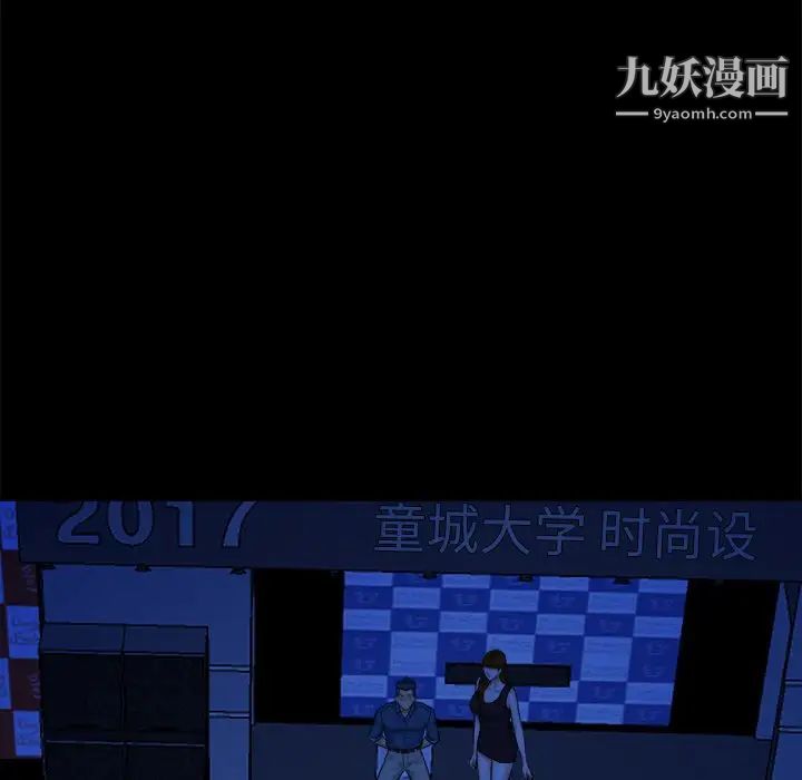 真命天女找寻记第40话-最终话（完结）