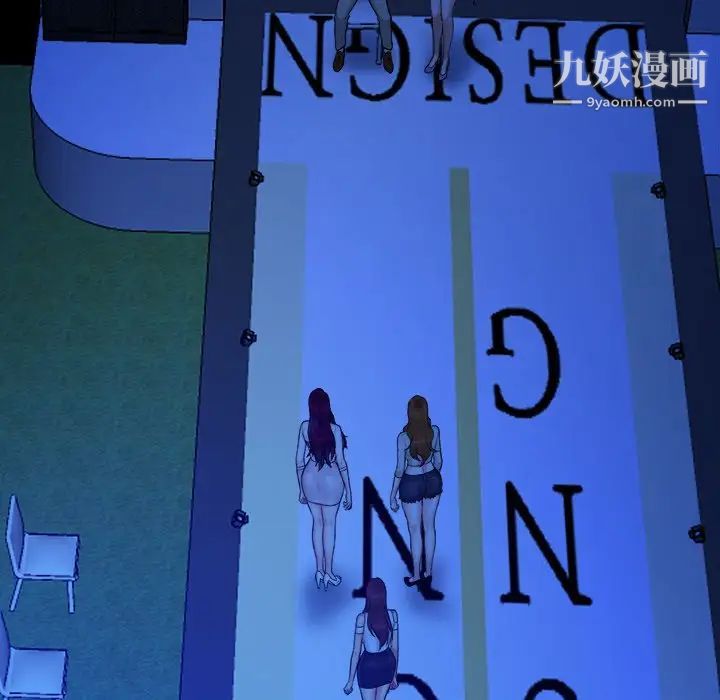 真命天女找寻记第40话-最终话（完结）