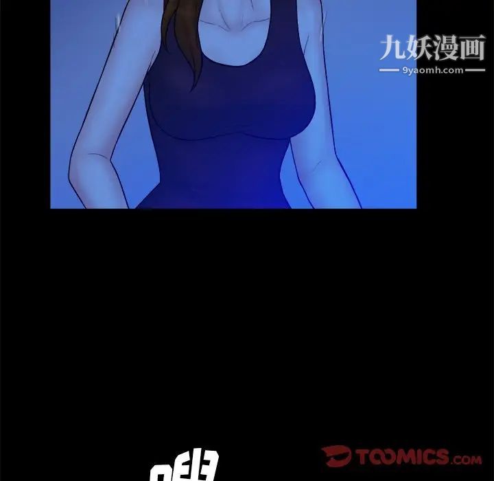 真命天女找寻记第40话-最终话（完结）