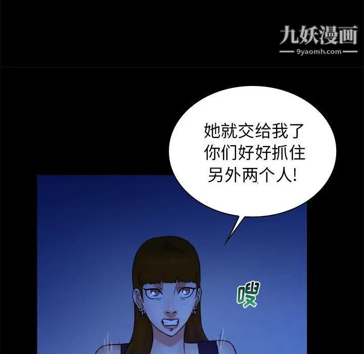 真命天女找寻记第40话-最终话（完结）