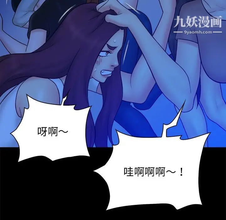 真命天女找寻记第40话-最终话（完结）