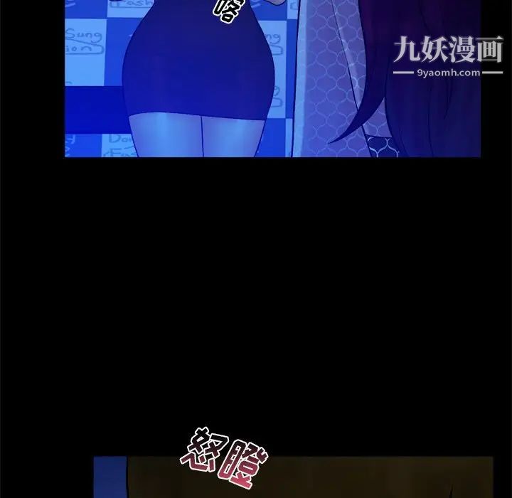 真命天女找寻记第40话-最终话（完结）