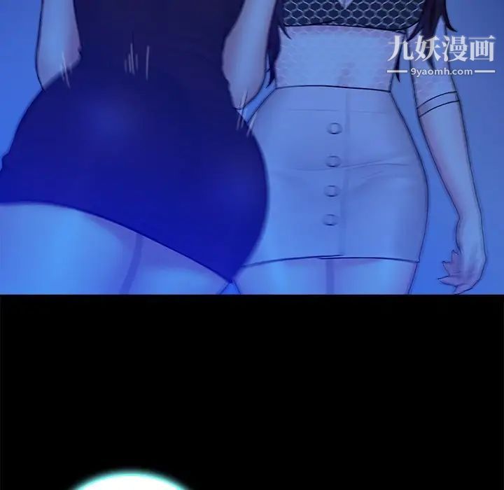 真命天女找寻记第40话-最终话（完结）