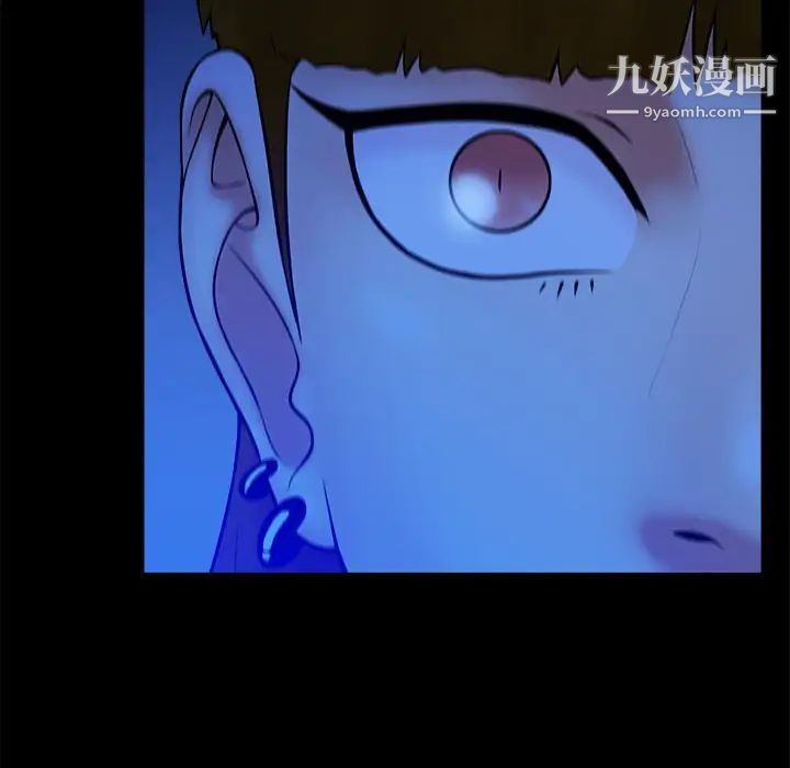 真命天女找寻记第40话-最终话（完结）